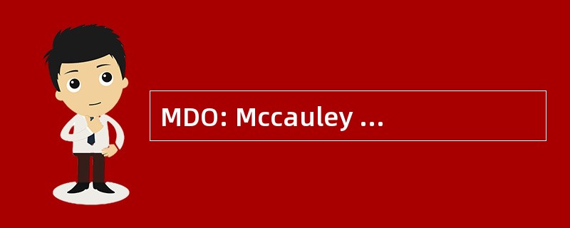 MDO: Mccauley 大冶奥康内尔建筑师