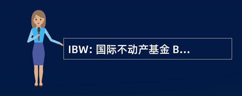 IBW: 国际不动产基金 Begegnungszentrum 德国 Weiterbildung