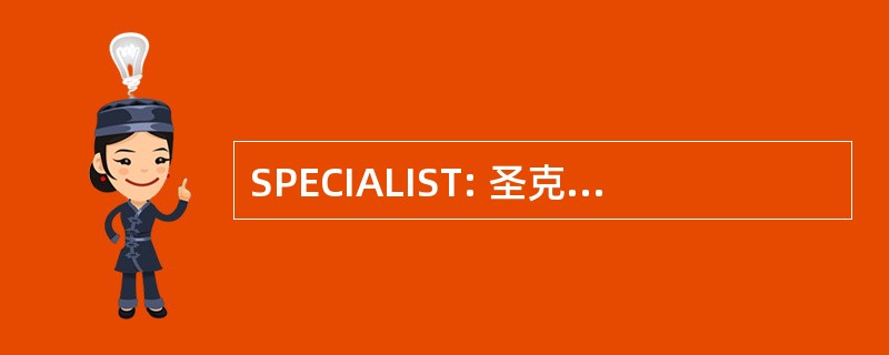 SPECIALIST: 圣克鲁斯加那利群岛的拉帕尔马西班牙-La Palma