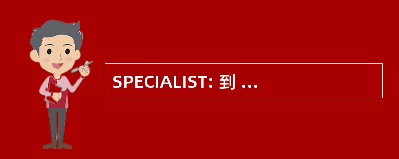 SPECIALIST: 到 de Proteção ao Crédito