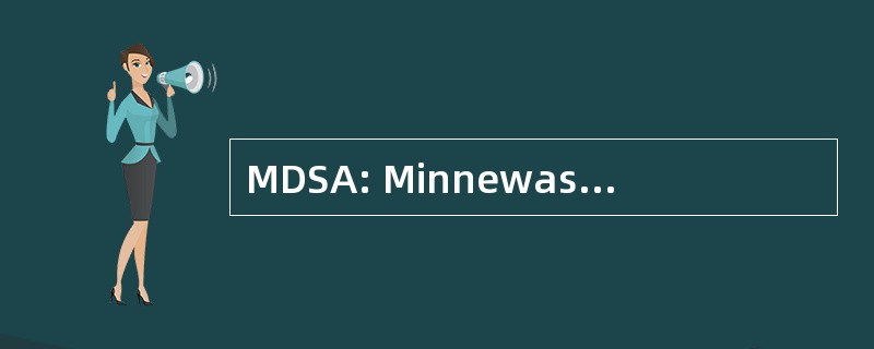 MDSA: Minnewaska 距离游泳协会