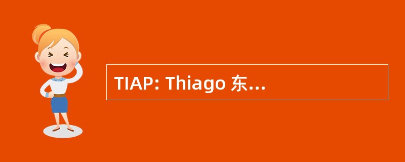 TIAP: Thiago 东北 E Áudio Produções