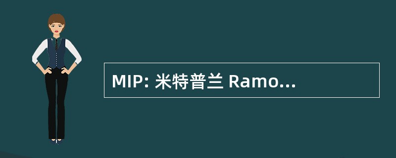 MIP: 米特普兰 Ramon，以色列-国内机场