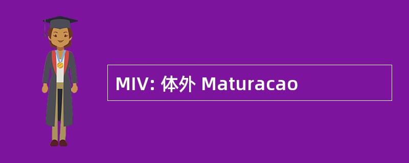 MIV: 体外 Maturacao