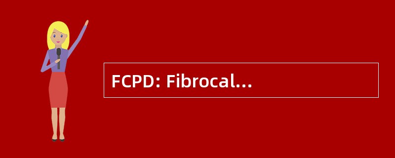 FCPD: Fibrocalculous 胰腺的糖尿病患者