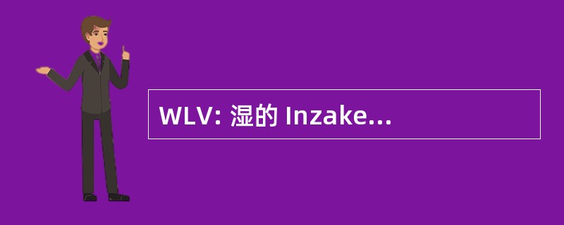 WLV: 湿的 Inzake de Luchtverontreiniging