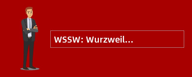 WSSW: Wurzweiler 社会工作学院