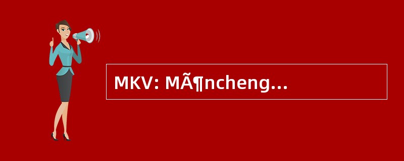 MKV: MÃ¶nchengladbach Karnevals 羽毛球协会