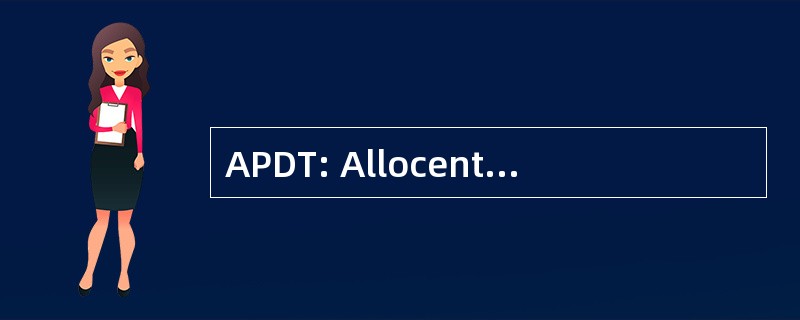 APDT: Allocentric 地方歧视的任务