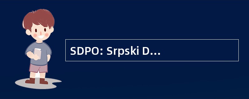 SDPO: Srpski Demokratski Pokret Obnove