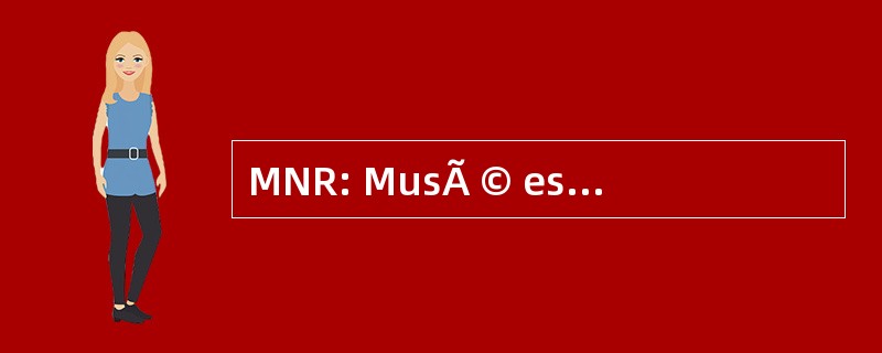 MNR: MusÃ © es 者 RÃ © cupÃ © 配给