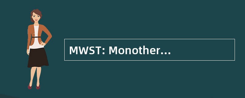 MWST: Monothermal 温暖热量的筛选试验