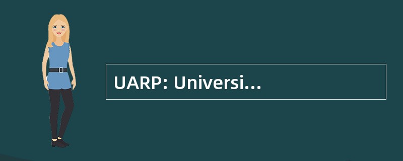 UARP: Universitywide 艾滋病研究计划