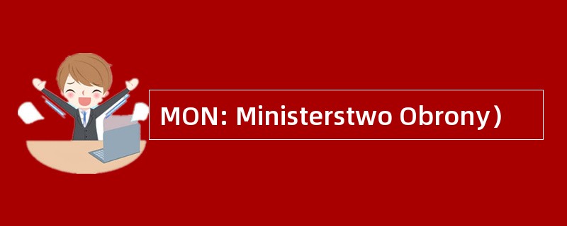 MON: Ministerstwo Obrony）