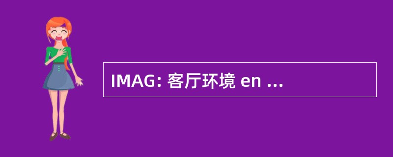 IMAG: 客厅环境 en Instituut Agritechniek