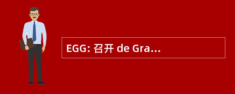 EGG: 召开 de Gramática Generativa