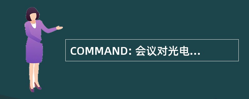 COMMAND: 会议对光电子和微电子材料和设备