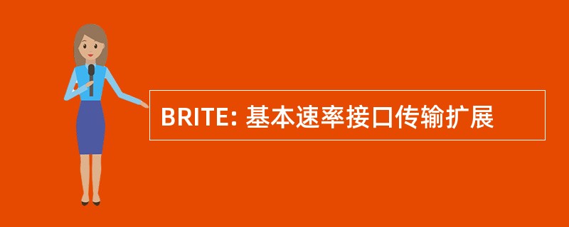 BRITE: 基本速率接口传输扩展