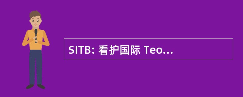 SITB: 看护国际 Teologico 包蒂斯塔