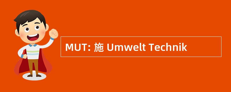 MUT: 施 Umwelt Technik