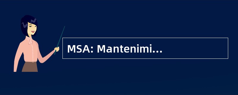 MSA: Mantenimiento y 和德设计