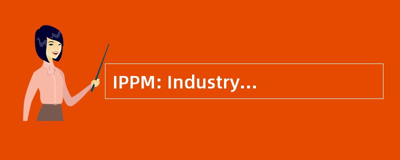 IPPM: Industryprint 流程建模人员