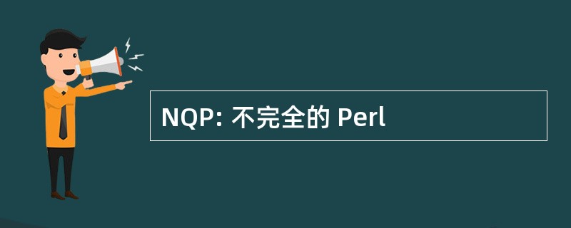 NQP: 不完全的 Perl