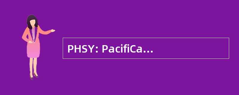 PHSY: PacifiCare 健康系统股份有限公司