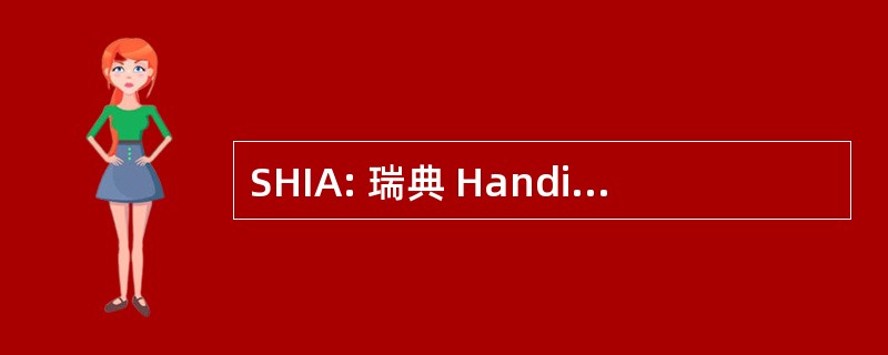 SHIA: 瑞典 Handikapporganisationers Internationella