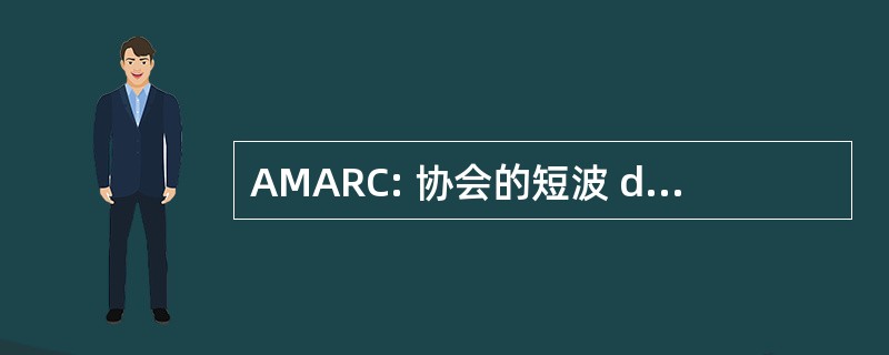 AMARC: 协会的短波 des Radiodiffuseurs Communautaires