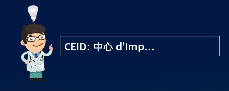 CEID: 中心 d&#039;Implantologie Dentaire