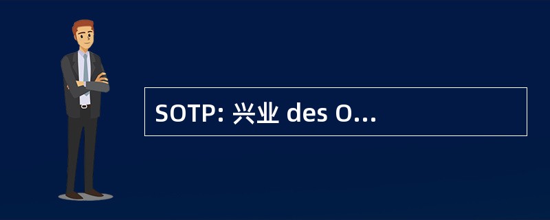 SOTP: 兴业 des Officinaux 苏-Traitants en 的筹备工作