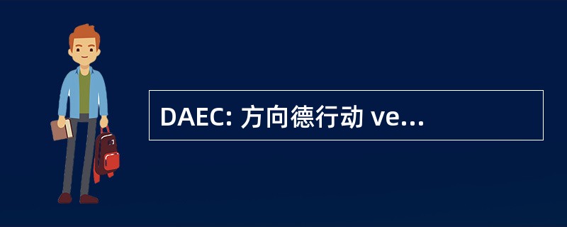 DAEC: 方向德行动 vers les 企业 et les 集体