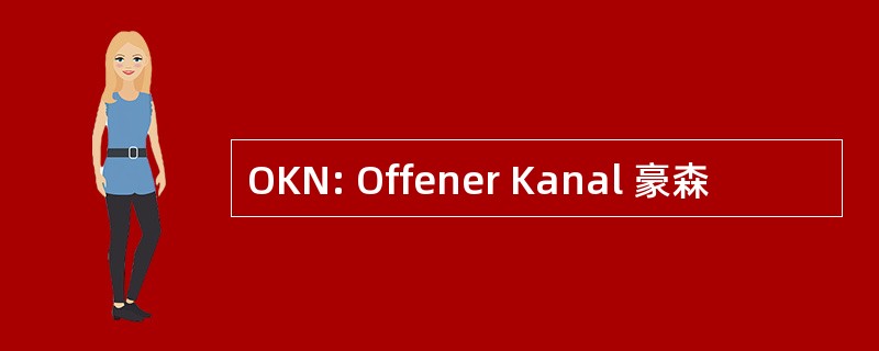 OKN: Offener Kanal 豪森