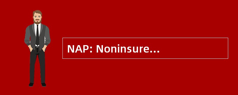 NAP: Noninsured 的农作物灾害援助方案