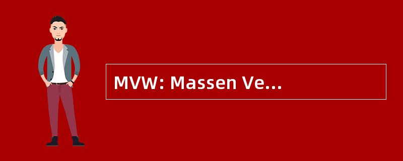 MVW: Massen Vernichtungs 武装党卫队