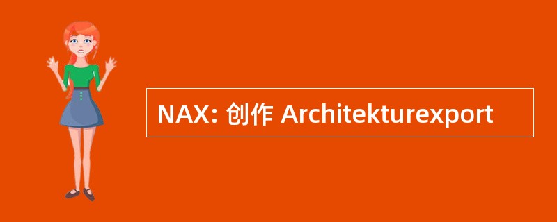 NAX: 创作 Architekturexport