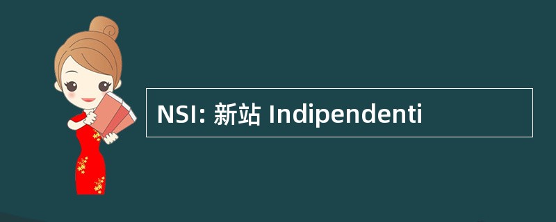 NSI: 新站 Indipendenti