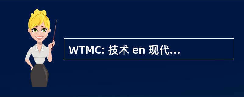 WTMC: 技术 en 现代 Cultuur Onderzoekschool Wetenschap