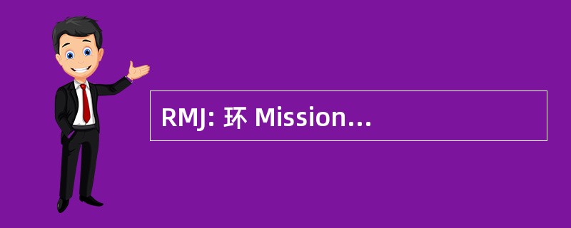 RMJ: 环 Missionarischer Jugendbewegungen