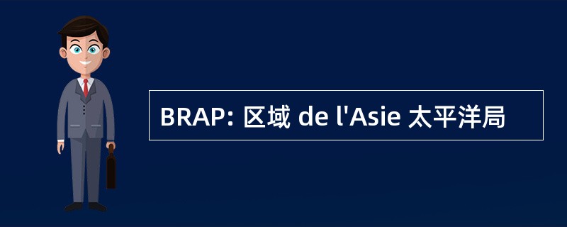 BRAP: 区域 de l&#039;Asie 太平洋局