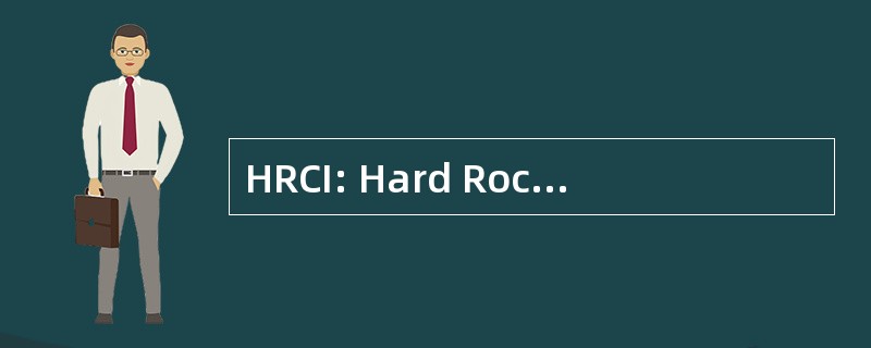 HRCI: Hard Rock Cafe 国际股份有限公司