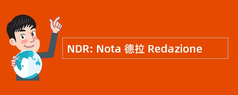 NDR: Nota 德拉 Redazione