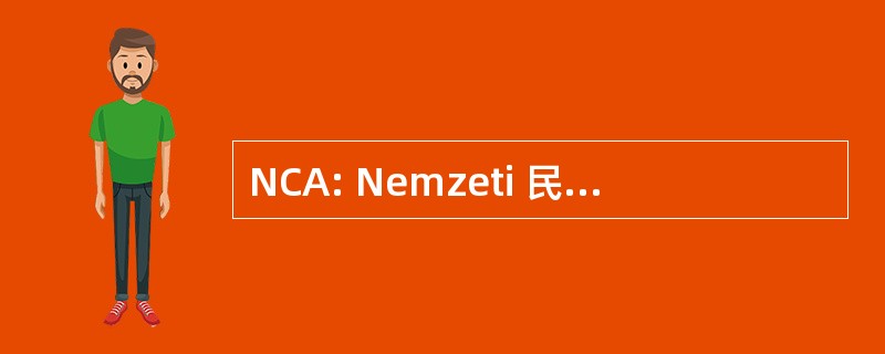 NCA: Nemzeti 民间 Alapprogram