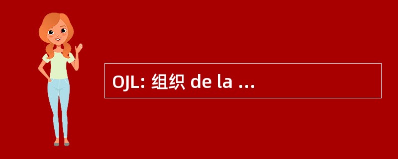 OJL: 组织 de la 青年 Independante Istiqlalienne