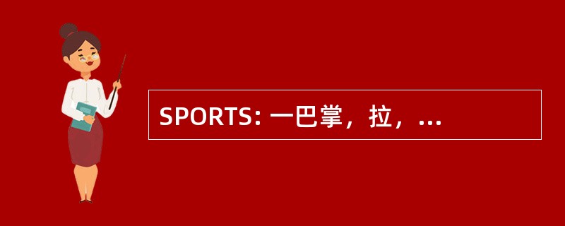 SPORTS: 一巴掌，拉，观察，释放，水龙头，拍摄