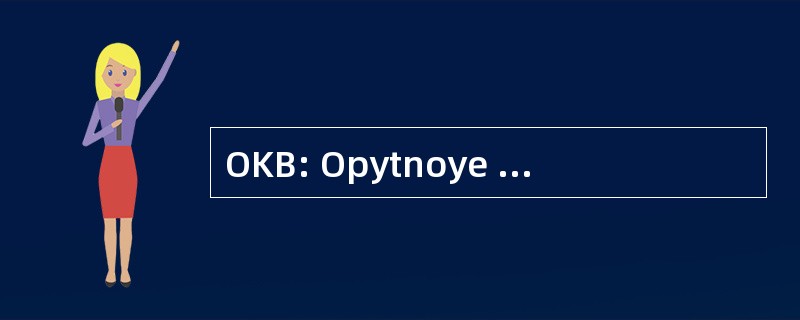 OKB: Opytnoye Konstruktorskoye Byuro