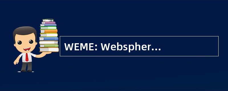 WEME: Websphere 各地微观环境