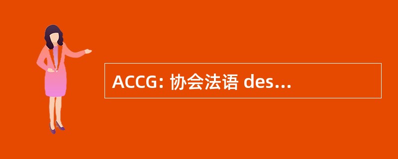 ACCG: 协会法语 des 案 en Génétique