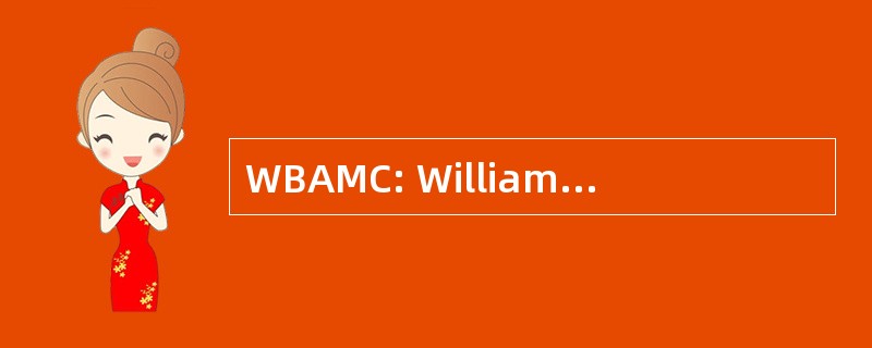 WBAMC: William 博蒙特陆军医疗中心